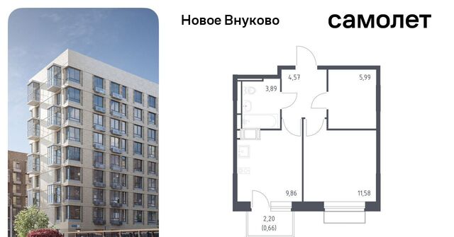 метро Рассказовка ЖК «Новое Внуково» № 37 кв-л, к 21 фото