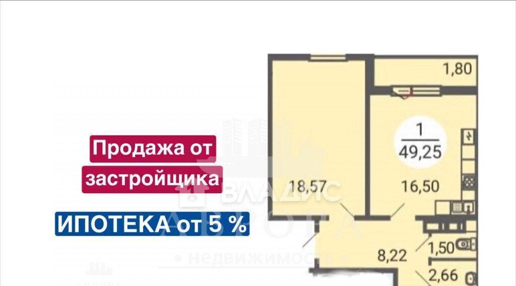 квартира г Магнитогорск р-н Правобережный пр-кт Ленина 114 фото 1