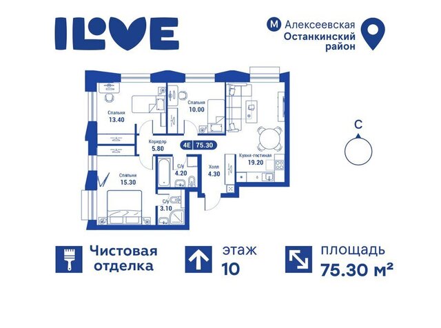 метро Алексеевская СВАО фото