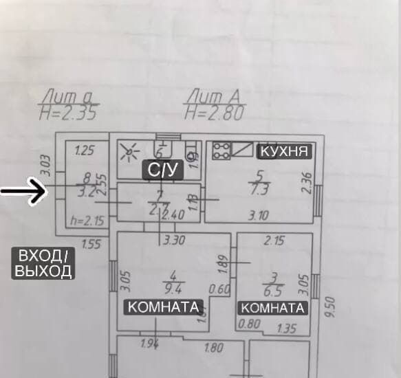 дом р-н Ленинградский ст-ца Ленинградская ул Энгельса 99 фото 13