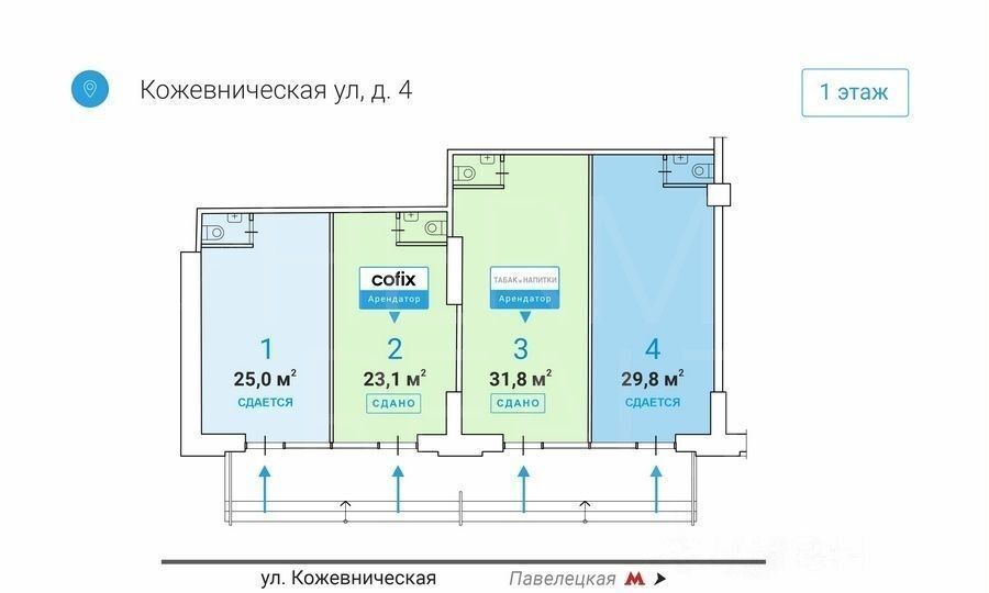 свободного назначения г Москва метро Павелецкая ул Кожевническая 4 фото 6