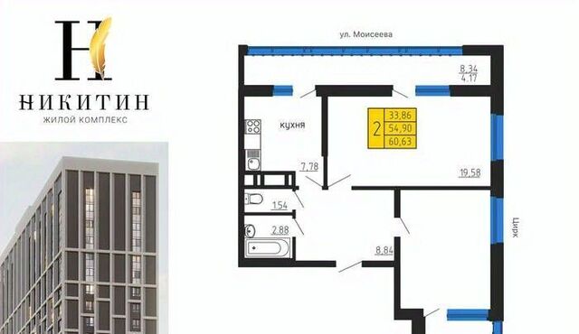 р-н Ленинский дом 1 фото