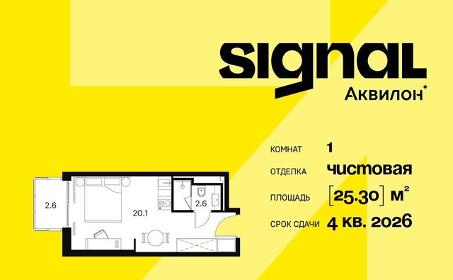 метро Владыкино дом 12 фото
