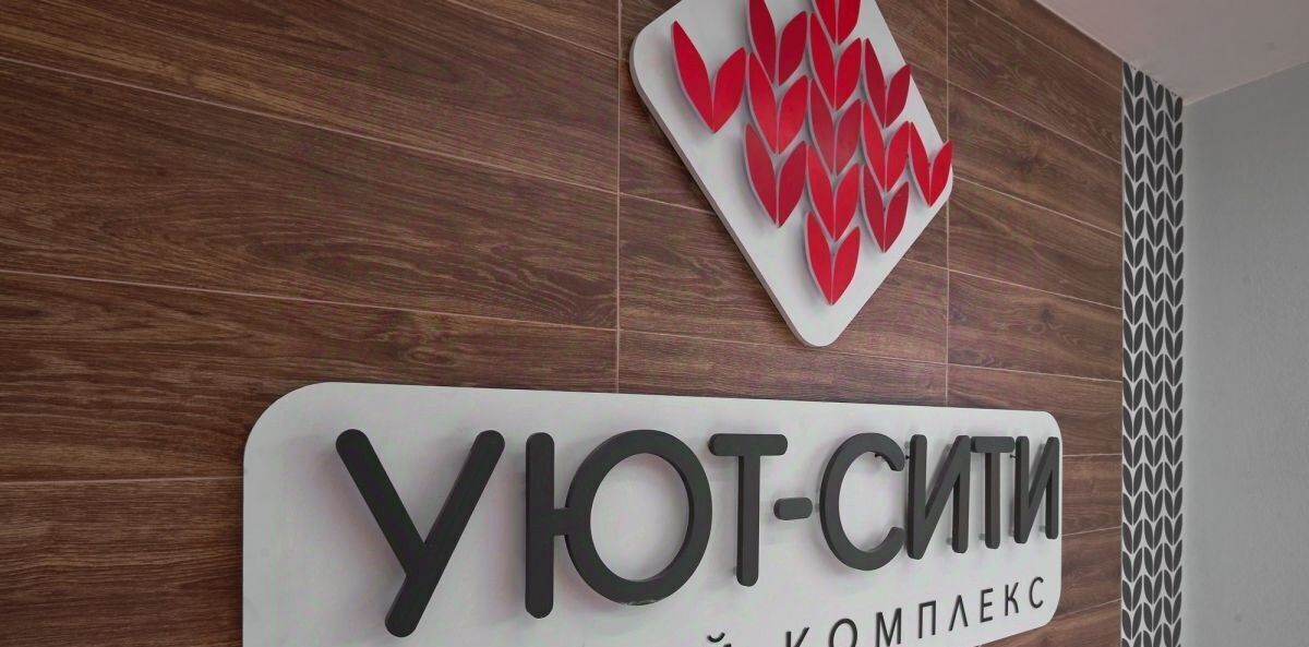 квартира г Березовский ул Гвардейская 1 Проспект Космонавтов фото 8