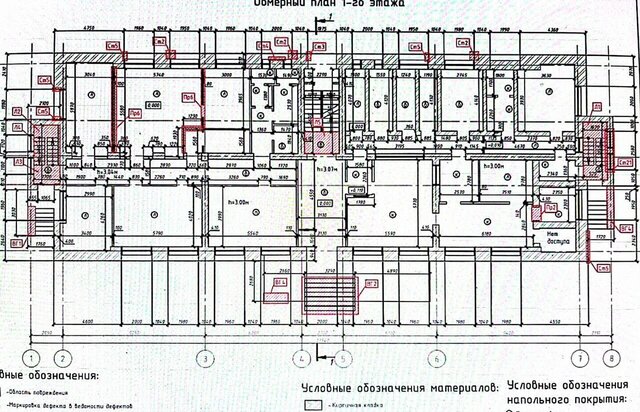 офис метро Гражданский Проспект ул Ушинского 10к/2 фото