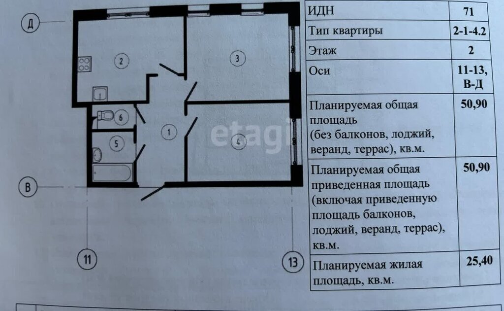 квартира г Омск микрорайон Зелёная Река 4 фото 1