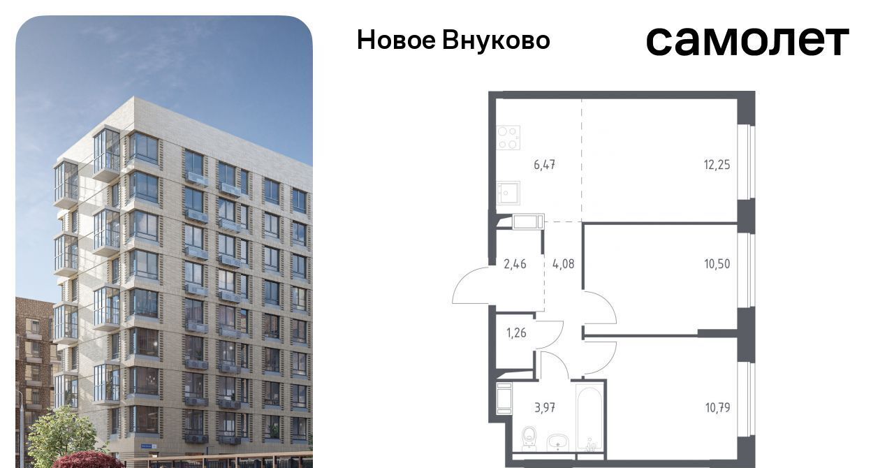 квартира г Москва п Воскресенское кв-л 20 метро Рассказовка ЖК «Новое Внуково» № 37 кв-л фото 1