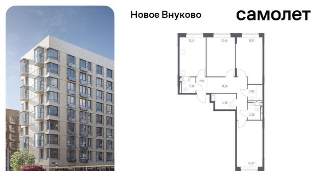 метро Рассказовка ЖК «Новое Внуково» № 37 кв-л фото