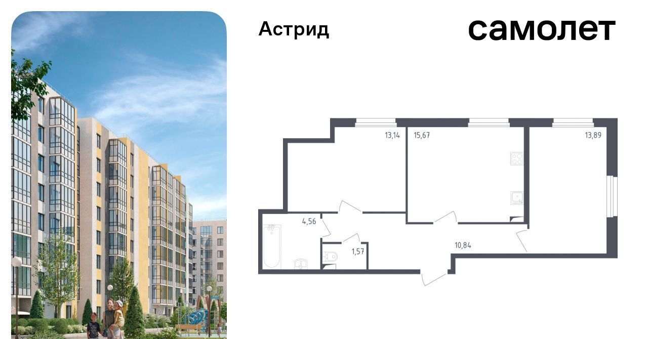 квартира г Колпино пр-кт Ленина 60 Шушары фото 1