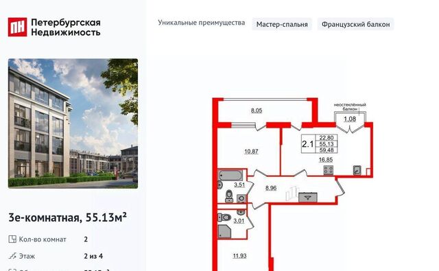пр-кт Буденного 22к/7 метро Проспект Ветеранов фото