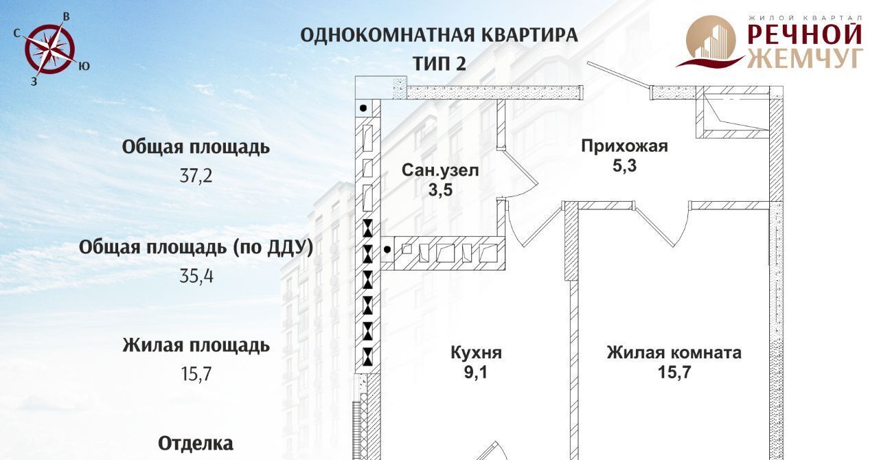 квартира г Батайск фото 1
