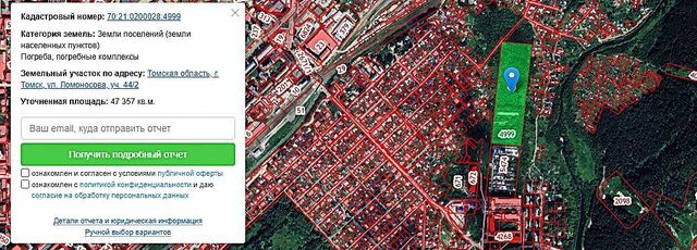 офис р-н Кировский Степановка ул Ломоносова 44/1с 12 фото