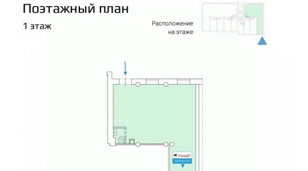 торговое помещение г Москва метро Планерная ул Планерная 12к/1 муниципальный округ Северное Тушино фото 3