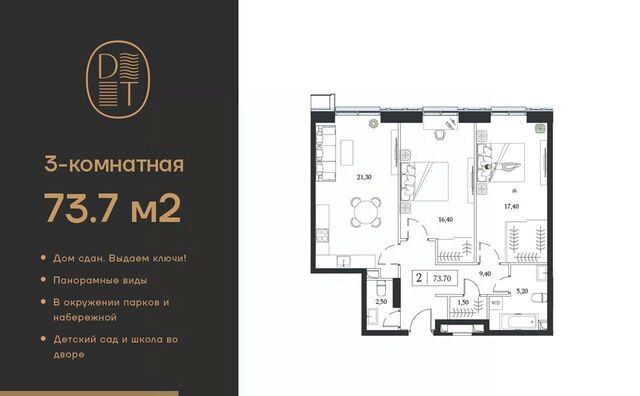 метро Технопарк дом 9/1 ЖК «Dream Towers» муниципальный округ Нагатинский Затон фото