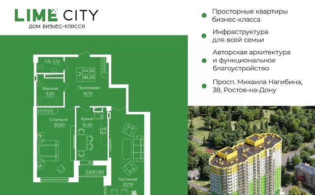 р-н Ворошиловский фото