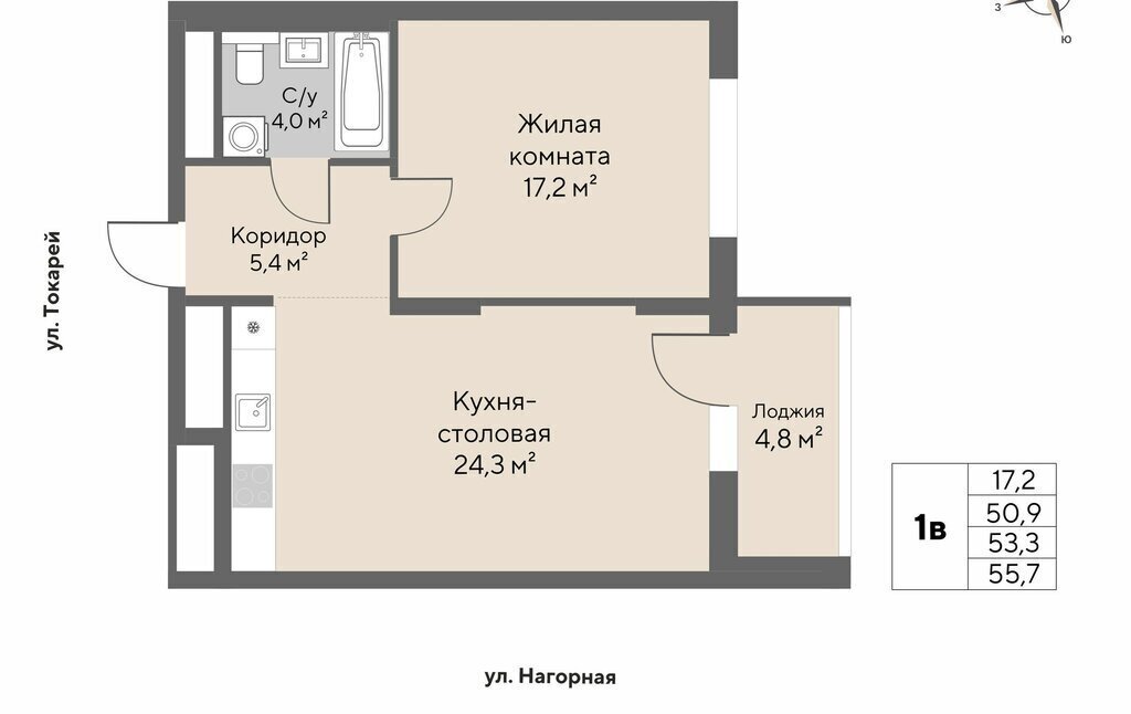 квартира г Екатеринбург р-н Верх-Исетский ЖК «Нагорный» Площадь 1905 Года, Нагорная улица, 16 фото 1