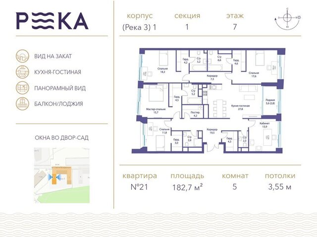 квартира квартал № 1 ЖК Река-2 метро Мичуринский проспект ЗАО район Раменки Кинематографический фото