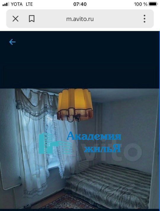 квартира г Балаково ул Привокзальная 6 муниципальное образование г. Балаково фото 1