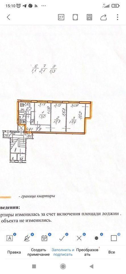 квартира г Санкт-Петербург р-н Калининский ул Софьи Ковалевской 10 округ Академическое, Ленинградская область фото 20