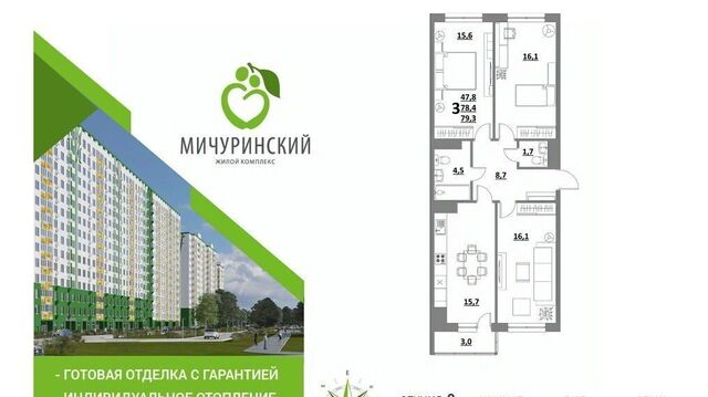 р-н Пролетарский ул Сергея Лоскутова 2 фото