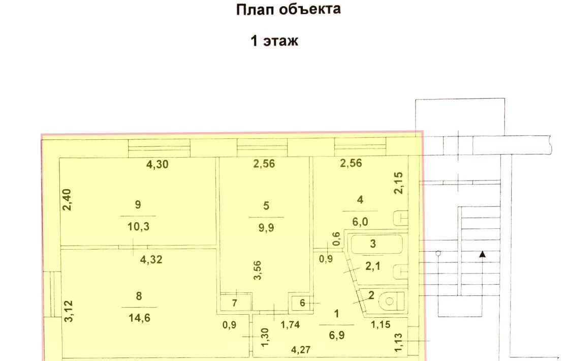 квартира г Миасс пр-кт Октября 24 фото 11