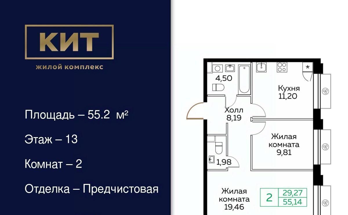 квартира г Мытищи пр-кт Новомытищинский 4а Медведково фото 1