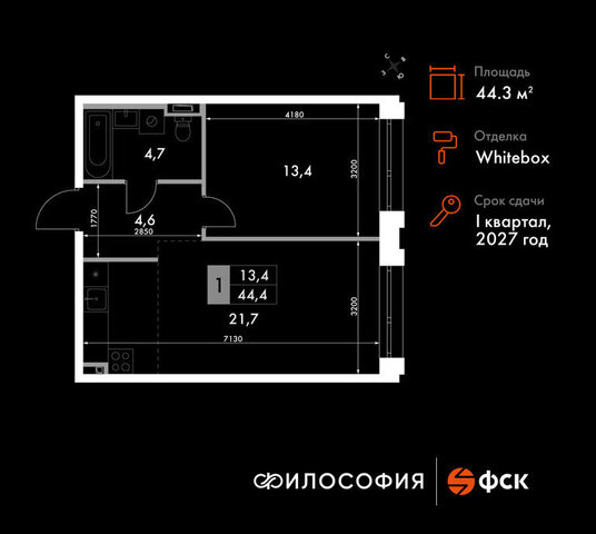 р-н Ленинский ЖК «Философия» фото