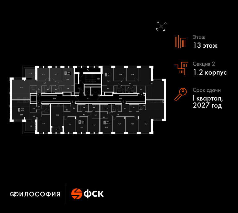 квартира г Владивосток р-н Ленинский ул Крылова 10/1 ЖК «Философия» фото 2