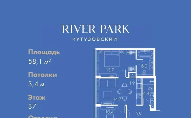 метро Фили проезд Кутузовский 16а/1 фото