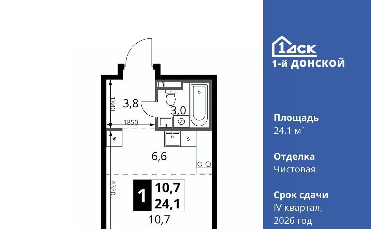 квартира городской округ Ленинский д Сапроново Битца, 1-й Донской жилой комплекс, 4 фото 1