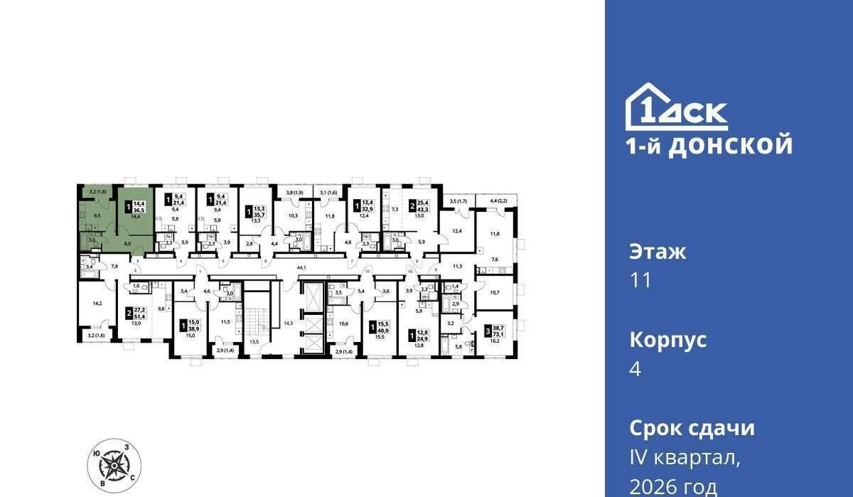 квартира городской округ Ленинский д Сапроново Битца, 1-й Донской жилой комплекс, 4 фото 3