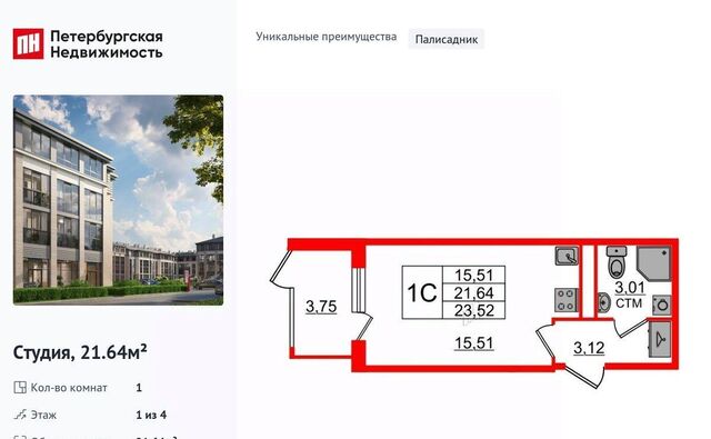 ЖК Дворцовый фасад метро Проспект Ветеранов фото