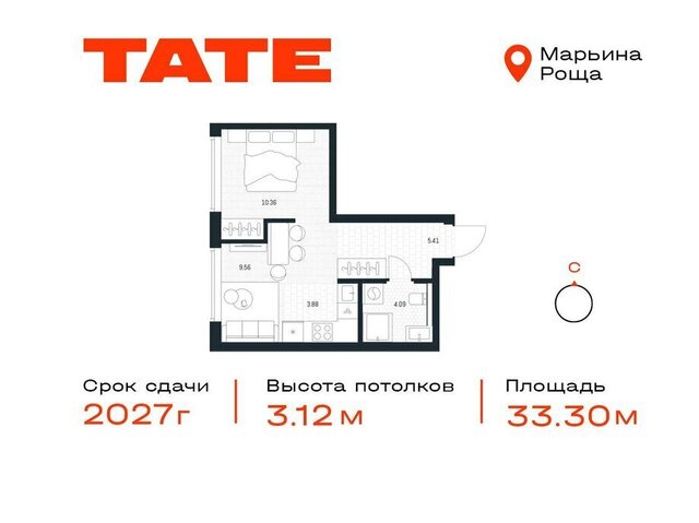 метро Марьина Роща ул Веткина 2с/2 муниципальный округ Марьина Роща фото