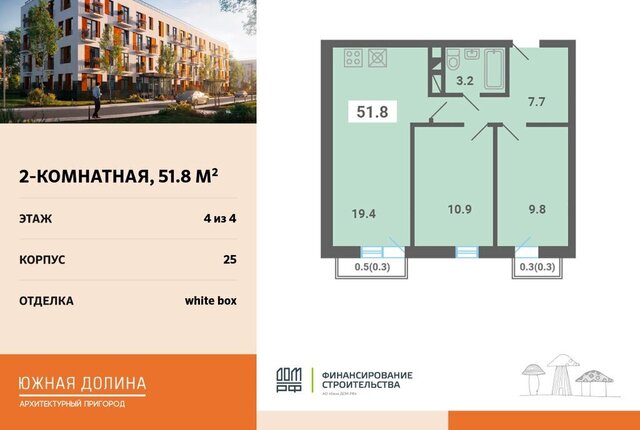 р-н мкр Южные Горки-3 мкр Южные горки Домодедовская фото