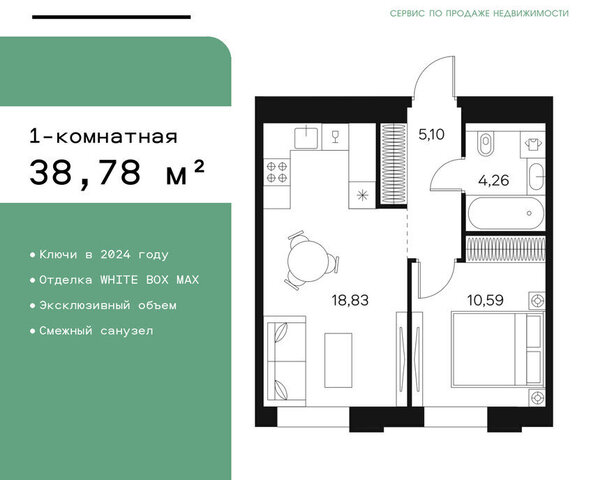 метро Тульская ул Автозаводская 26/1 ЖК FØRST муниципальный округ Даниловский фото