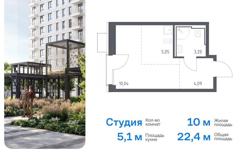 квартира г Москва метро Домодедовская ЖК «Квартал Герцена» к 1, Московская область фото 1