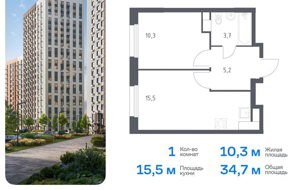 квартира г Москва метро Ольховая метро Коммунарка ТиНАО проспект Куприна, 30к 9 фото 1