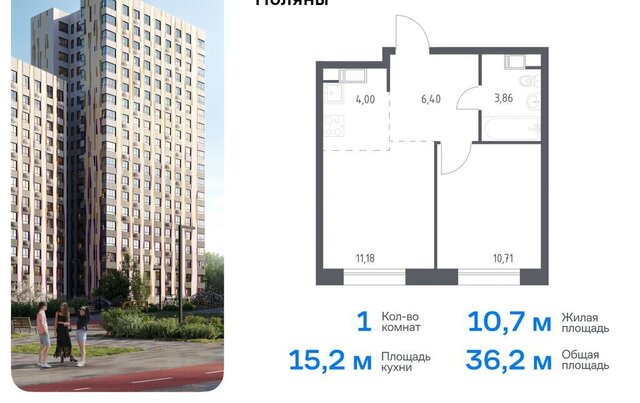 ТиНАО Филатов Луг, Филимонковский район, 4-5, квартал № 23 фото