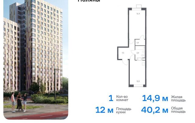 ТиНАО Филатов Луг, Филимонковский район, 4-5, квартал № 23 фото