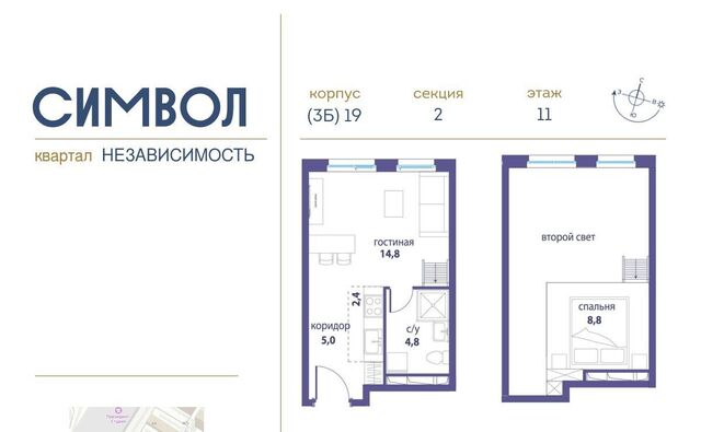 метро Римская ул Крузенштерна 7 фото