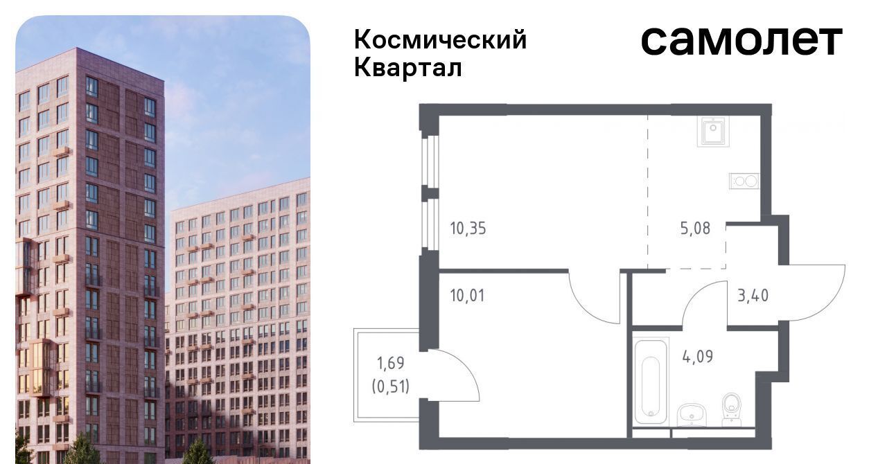 квартира г Королев мкр Юбилейный Щёлковская фото 1