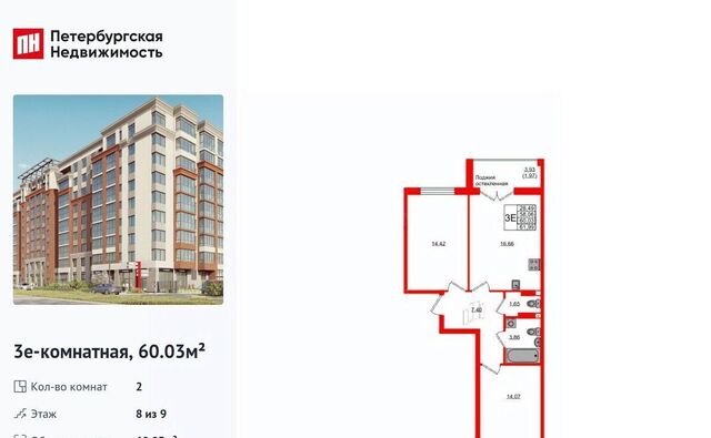р-н Ленинградский дом 26к/2 фото