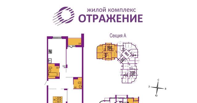ул Всесвятская 3к/2 фото