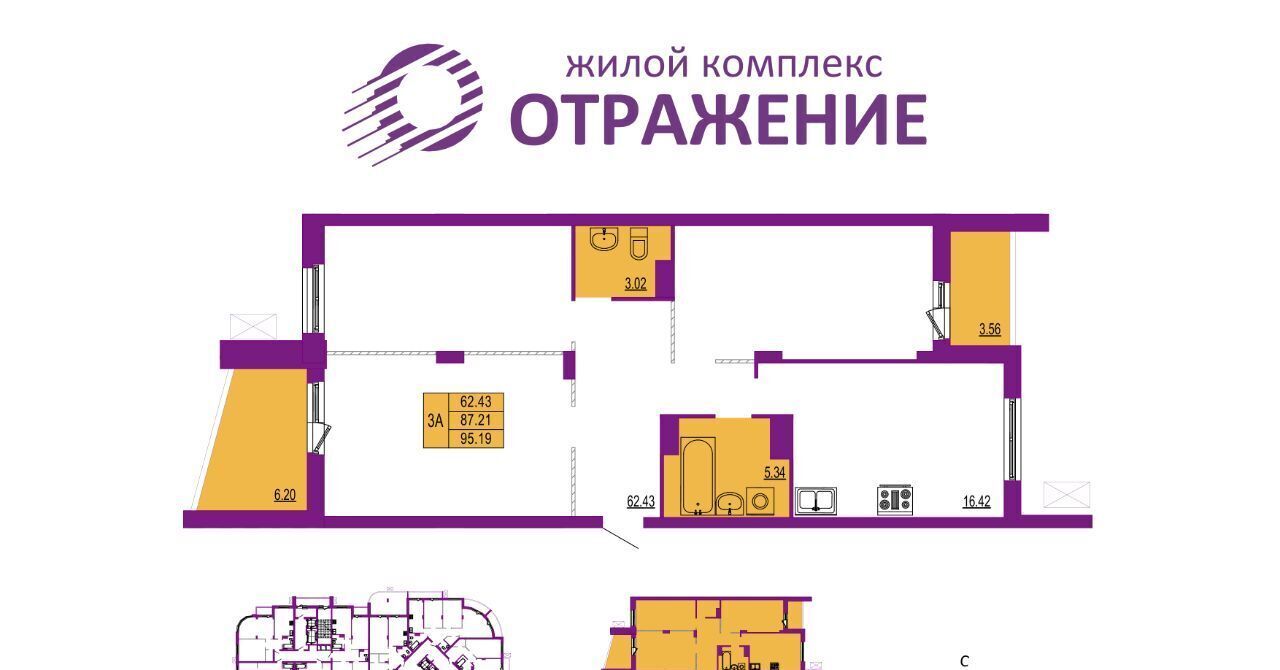 квартира г Владимир р-н Ленинский ул Всесвятская 3к/2 фото 1