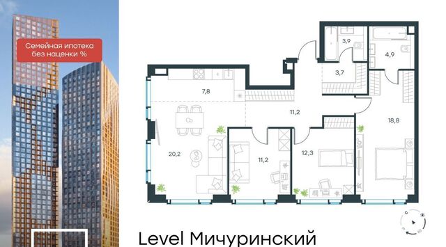 метро Мичуринский проспект ЖК Левел Мичуринский к 2 фото