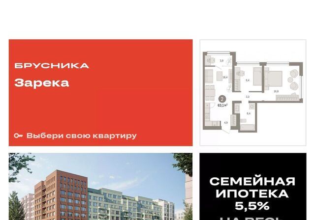 р-н Центральный ул Мысовская 26к/1 фото