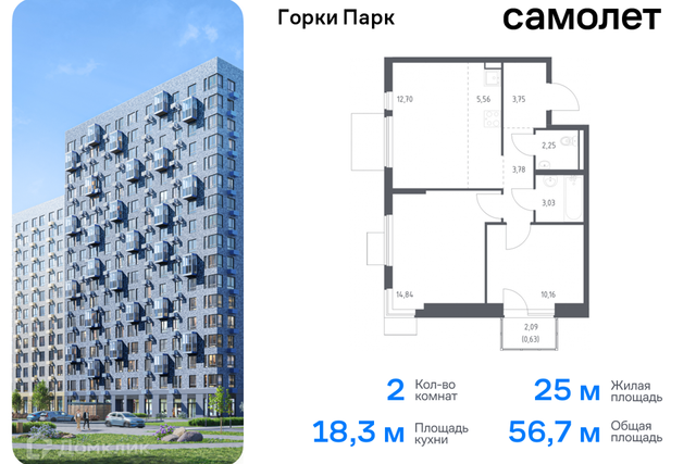 квартира фото