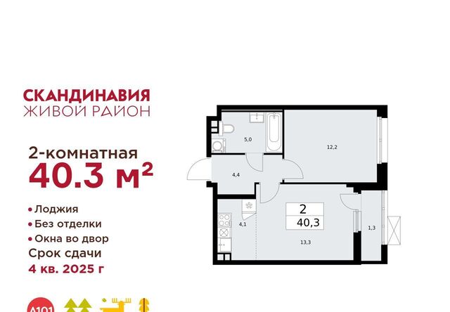 25/4 метро Бунинская аллея фото