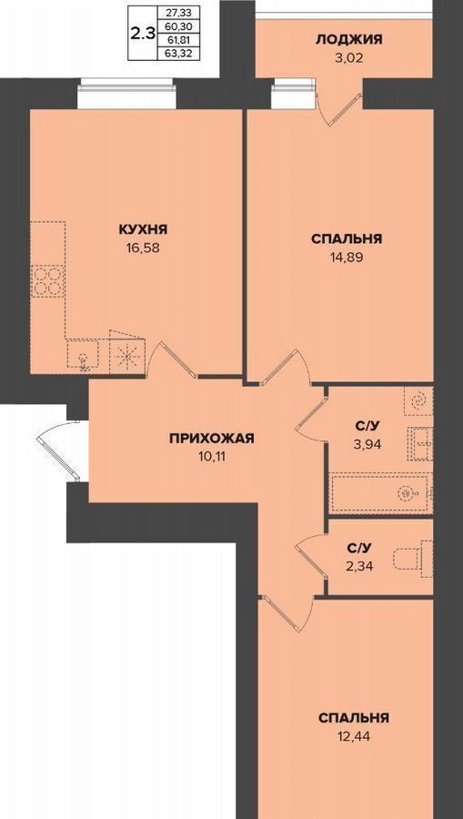 квартира г Саранск р-н Октябрьский ЖК «Семейный» ул. Косарева/ул. Т. Бибиной, д. 2 фото 1