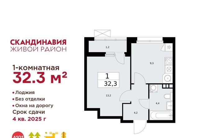 25/4 метро Теплый Стан фото